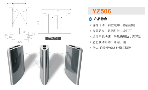 老河口翼闸二号