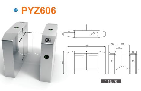 老河口平移闸PYZ606